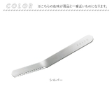 EAトCO Nulu butter knife | BACKYARD FAMILY | 詳細画像8 