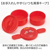 キャラクター 丸型ランチＢＯＸ２段 ONWR1AG | BACKYARD FAMILY | 詳細画像12 