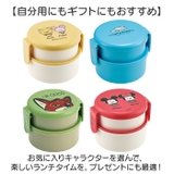 キャラクター 丸型ランチＢＯＸ２段 ONWR1AG | BACKYARD FAMILY | 詳細画像13 