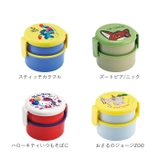 キャラクター 丸型ランチＢＯＸ２段 ONWR1AG | BACKYARD FAMILY | 詳細画像15 