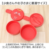 キャラクター 丸型ランチＢＯＸ２段 ONWR1AG | BACKYARD FAMILY | 詳細画像5 