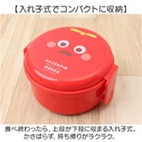 キャラクター 丸型ランチＢＯＸ２段 ONWR1AG | BACKYARD FAMILY | 詳細画像10 
