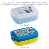 キャラクター 大きめ ランチボックス 840ml P84 | BACKYARD FAMILY | 詳細画像12 