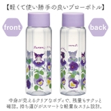 キャラクター 六角ブローボトル 250ml PDH3 | BACKYARD FAMILY | 詳細画像3