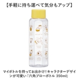 キャラクター 六角ブローボトル 350ml PDH4 | BACKYARD FAMILY | 詳細画像2
