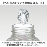 キャラクター 六角ブローボトル 350ml PDH4 | BACKYARD FAMILY | 詳細画像8
