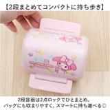 キャラクター おにぎりランチボックス POT5AG | BACKYARD FAMILY | 詳細画像5 