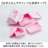 キャラクター おにぎりランチボックス POT5AG | BACKYARD FAMILY | 詳細画像8 