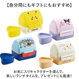 キャラクター おにぎりランチボックス POT5AG | BACKYARD FAMILY | 詳細画像9 