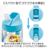 キャラクター ストローボトル 500ml PSTB5 | BACKYARD FAMILY | 詳細画像3