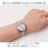 ニッケルフリー 腕時計 シャニー | BACKYARD FAMILY | 詳細画像2 