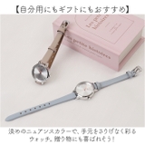 ニッケルフリー 腕時計 シャニー | BACKYARD FAMILY | 詳細画像7 