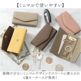 Blanc Pomme ブランポム 本革4連キーケース | BACKYARD FAMILY | 詳細画像2