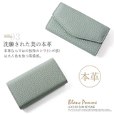 Blanc Pomme ブランポム 本革4連キーケース | BACKYARD FAMILY | 詳細画像5