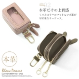 Blanc Pomme ブランポム 本革クリア窓付きWキーケース | BACKYARD FAMILY | 詳細画像4 