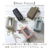 Blanc Pomme ブランポム 本革クリア窓付きWキーケース | BACKYARD FAMILY | 詳細画像10 