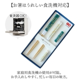 KODAMAYA ペアギフト 箸2膳と箸置き2個 | BACKYARD FAMILY | 詳細画像11 
