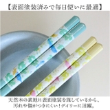 KODAMAYA ペアギフト 箸2膳と箸置き2個 | BACKYARD FAMILY | 詳細画像9 