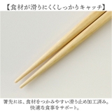 KODAMAYA ペアギフト 箸2膳と箸置き2個 | BACKYARD FAMILY | 詳細画像10 