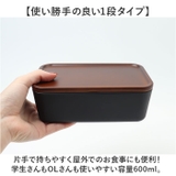 スクウェア一段ランチ ミース | BACKYARD FAMILY | 詳細画像5 