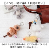 NICI ニキ キーホルダー | BACKYARD FAMILY | 詳細画像2