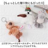NICI ニキ キーホルダー | BACKYARD FAMILY | 詳細画像9