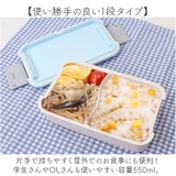 ランチボックス | BACKYARD FAMILY | 詳細画像5