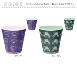 メラミンタンブラー MTB2 | BACKYARD FAMILY | 詳細画像6 