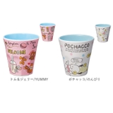 メラミンタンブラー MTB2 | BACKYARD FAMILY | 詳細画像8 