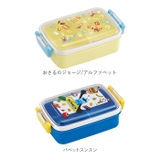 ふわっとタイトランチBOX 450ml RBF3AN | BACKYARD FAMILY | 詳細画像12 