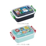 ふわっとタイトランチBOX 450ml RBF3AN | BACKYARD FAMILY | 詳細画像10 