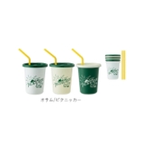 ストロー付タンブラー3個 320ml SIH3ST | BACKYARD FAMILY | 詳細画像11
