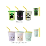 ストロー付タンブラー3個 320ml SIH3ST | BACKYARD FAMILY | 詳細画像12