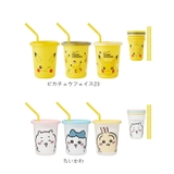 ストロー付タンブラー3個 320ml SIH3ST | BACKYARD FAMILY | 詳細画像14