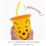 ストロー付タンブラー3個 320ml SIH3ST | BACKYARD FAMILY | 詳細画像4