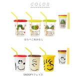 ストロー付タンブラー3個 320ml SIH3ST | BACKYARD FAMILY | 詳細画像9