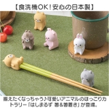 はしまるず 箸＆箸置き | BACKYARD FAMILY | 詳細画像2 