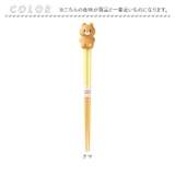 はしまるず 箸＆箸置き | BACKYARD FAMILY | 詳細画像15 