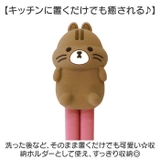 はしまるず 箸＆箸置き | BACKYARD FAMILY | 詳細画像7 