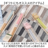 はしまるず 箸＆箸置き | BACKYARD FAMILY | 詳細画像8 