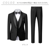 メンズ紳士服 3点セット | BACKYARD FAMILY | 詳細画像15 