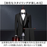 メンズ紳士服 3点セット | BACKYARD FAMILY | 詳細画像10 