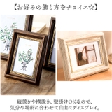 フォトフレーム 木製 壁掛け 卓上 | BACKYARD FAMILY | 詳細画像6 