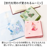 ムーミン リバーシブルランチクロス | BACKYARD FAMILY | 詳細画像3 