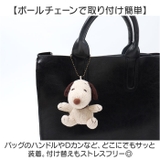 キャラクター ニットマスコット | BACKYARD FAMILY | 詳細画像4 