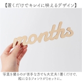 レターバナー 木製 | BACKYARD FAMILY | 詳細画像6 