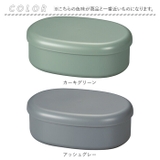 さっと洗えるお弁箱 PREMIUM 480ml | BACKYARD FAMILY | 詳細画像16
