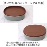 さっと洗えるお弁箱 PREMIUM 480ml | BACKYARD FAMILY | 詳細画像5