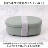 さっと洗えるお弁箱 PREMIUM 480ml | BACKYARD FAMILY | 詳細画像9