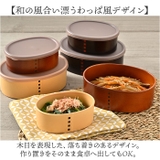 わっぱ風保存容器 S・Mセット | BACKYARD FAMILY | 詳細画像3